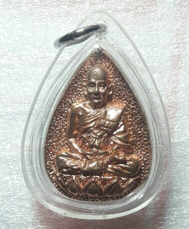 เหรียญหยดน้ำ รูปลักษณ์หลวงปู่ดู่ หลังยันต์ดวง ((มีจาร+เลี่ยม)) หลวงตาม้า วัดถ้ำเมืองนะ จ.เชียงใหม่..
