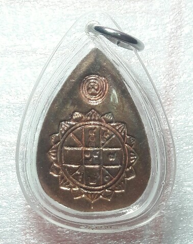 เหรียญหยดน้ำ รูปลักษณ์หลวงปู่ดู่ หลังยันต์ดวง ((มีจาร+เลี่ยม)) หลวงตาม้า วัดถ้ำเมืองนะ จ.เชียงใหม่..