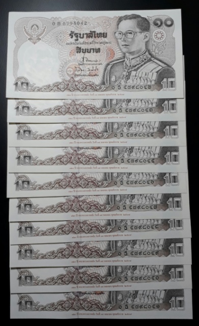 ธนบัตร 10บาท ที่ระลึก120ปีกระทรงการคลัง จัดไป 10 ฉบับ สภาพ UNC