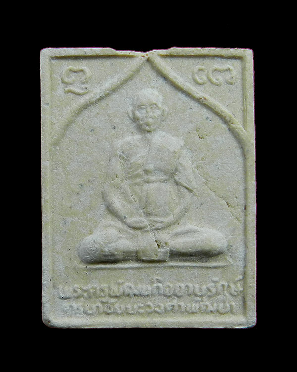 เคาะเดียวครับ พระผงสีเหลี่ยมรูปเหมือนลป.ครูบาชัยยะวงศาพัฒนา ฝังพลอยเสก ปี ๓๖ วัดพระพุทธบาทห้วยต้ม 