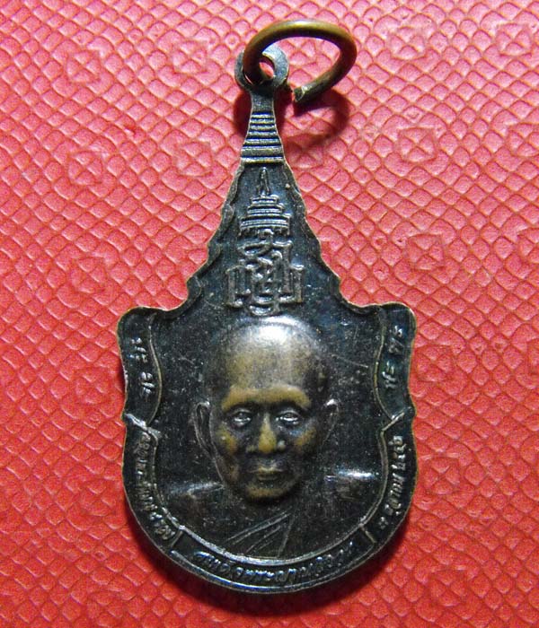 สมเด็จพระญาณสังวร หลังพระพุทธญาณนเรศ ///เบาๆ