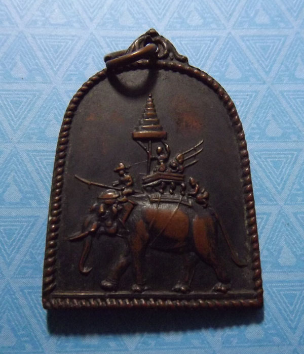 เหรียญยืน สมเด็จพระนเรศวร ปี2514 หลังชนช้างชนะ