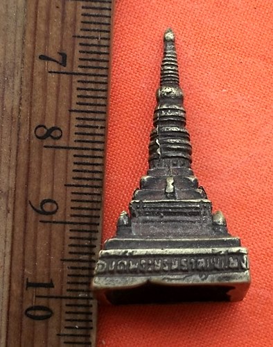 เริ่ม 10 บาท กับ องค์พระบรมธาตุแช่แห้ง นครน่าน …CG332