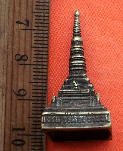 เริ่ม 10 บาท กับ องค์พระบรมธาตุแช่แห้ง นครน่าน …CG332
