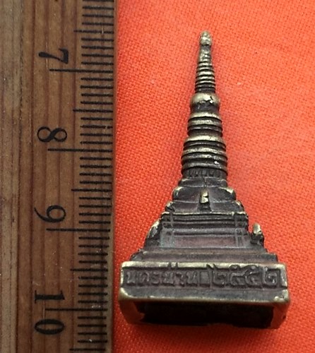 เริ่ม 10 บาท กับ องค์พระบรมธาตุแช่แห้ง นครน่าน …CG332