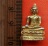 เริ่ม 10 บาท กับ หลวงพ่อแดง  …CG333