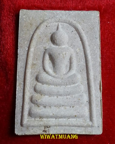 พระสมเด็จหลวงพ่อแพ วัดพิกุลทอง จ.สิงห์บุรี รุ่น100 ปีกระทรวงยุติธรรม เนื้อขาวเกสรฝังตะกรุด พ.ศ.2535