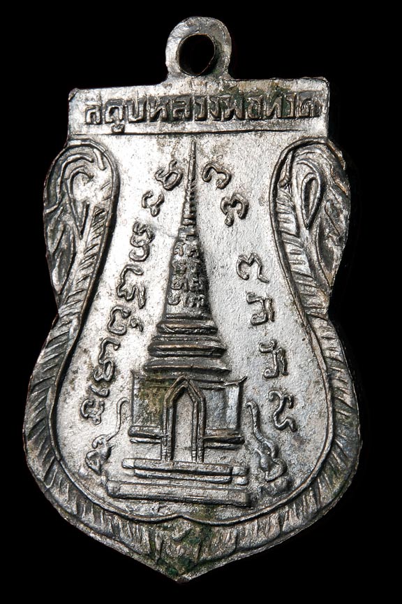 เหรียญหลวงพ่อทวดพิมพ์พุฒซ้อนปี2511 บล็อกนิยมหูขีด-วงเดือน-หลังเลข๕