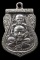 เหรียญหลวงพ่อทวดพิมพ์พุฒซ้อนปี2511 บล็อกนิยมหูขีด-วงเดือน-หลังเลข๕