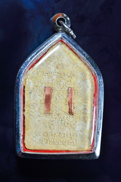 พระขุนแผนพรายกุมาร รุ่นผ้าป่า ปี 2546 บล็อคแรก หลวงพ่อสาคร เนื้อเหลืองทาทอง 