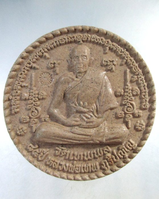 ๒๐ พระผงหลวงพ่อเทพ วัดเทพพล กทม