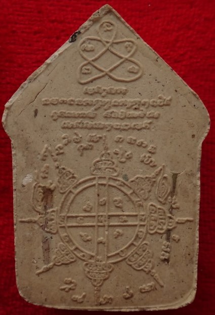 ขุนแผนพรายกุมารหลวงปู่ทิม บรมครู 32 ตะกรุดเงิน เคาะเดียว