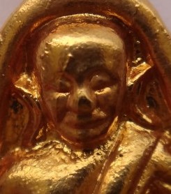 หลวงพ่อเงิน รุ่นสร้างสำนักงานคณะกรรมการสามัญศึกษา(สศจ)ปี32 เคาะเดียว