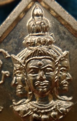 เหรียญนารายณ์ทรงครุฑ+เหรียญพรหมสี่หน้า หลวงพ่อไสว วัดปรีดาราม เคาะเดียว