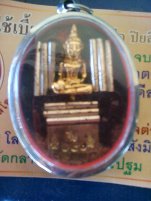ล็อคเก็ตหลวงปู่เจือ ฝังตระกรุดเงินตอกโค้ด