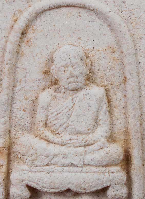 พระผงรูปเหมือนหลวงปู่ทิม วัดละหารไร่ ปี37 