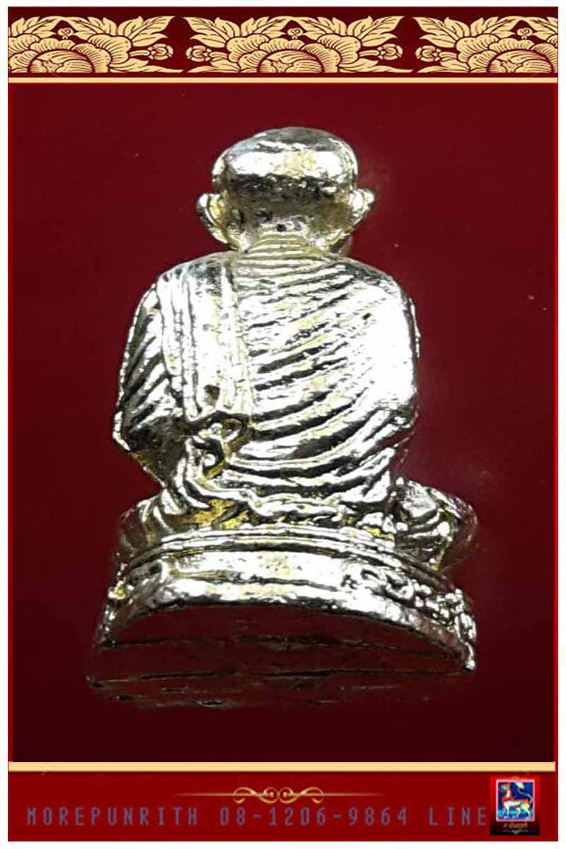 รูปหล่อลอยองค์สมเด็จพุฒาจารย์(โต)พรหมรังสี รุ่นชีวิตต้องสู้ วัดระฆังโฆสิตาราม พ.ศ.๒๕๔๗