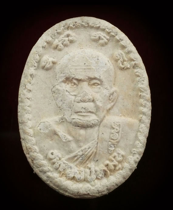 เคาะเดียว พระผงยันต์ดวงเศรษฐี หลวงปู่หมุน ปี43 เนื้อโทนขาว หู ตา ชัด ทันหลวงปู่ พุทธคุณเต็ม 