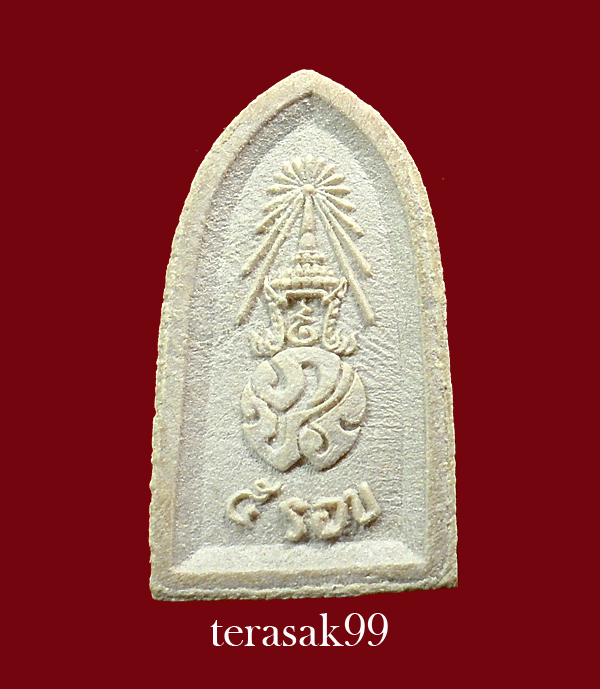 พระไพรีพินาศ หลัง ภปร. วัดบวรฯ ปี2530 พิมพ์ใหญ่ มีซองเดิมๆจากวัด (2)