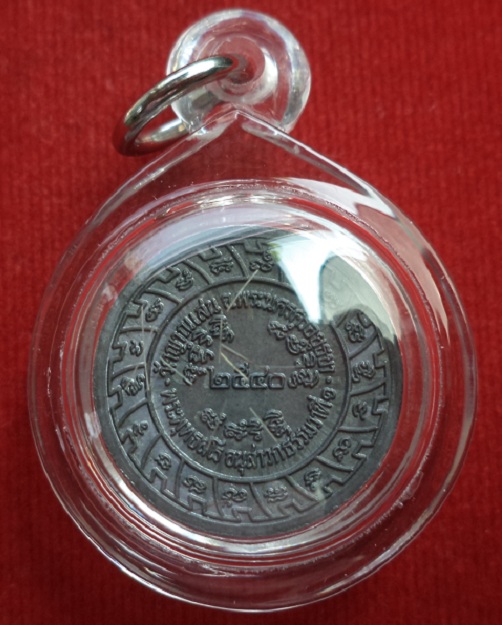 เหรียญจักร เนื้อตะกั่ว+เกศา หลวงปู่ชื้น วัดญาณเสน ปี40 ตอกโค๊ตด้านหน้า...เคาะเดียวแดง...