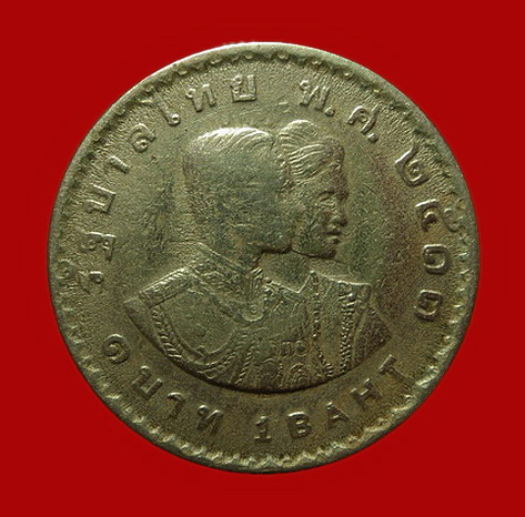 เหรียญรัชกาลที่9 - พระราชินี เอชี่ยนเกมส์ ปี13 