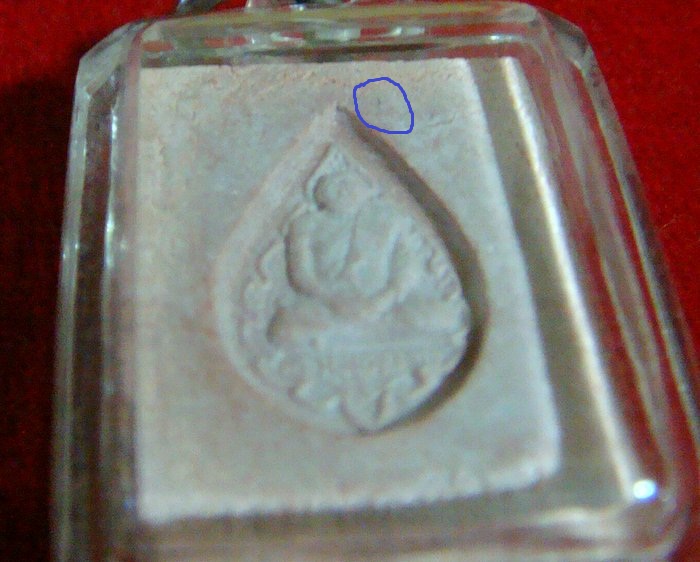 พระคำหมากหลวงพ่อฤๅษีลิงดำ วัดท่าซุง  พิมพ์เนตรจุดมีเกศา 