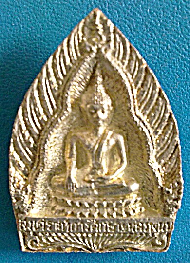 เหรียญหล่อ หลวงปู่คำพันธ์ โฆสปัญโญ รุ่น 3 พิเศษ เจ้าสัวมหาเศรษฐี เนื้อเงิน ปี 37 สวยแชมป์(เคาะเดียว)