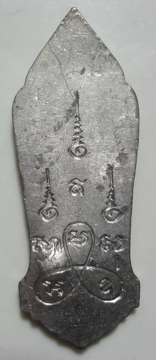 พระลีลา25ศตวรรษ กรุวัดป่าประดู่ จ.ระยองหลวงปู่ทิมวัดระหารไร่ปลุกเสก