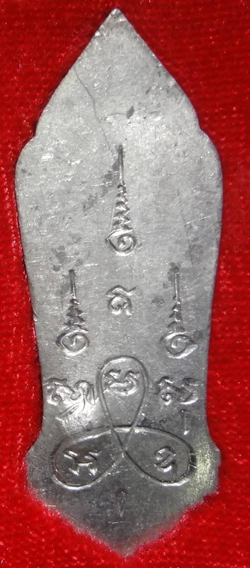 พระลีลา25ศตวรรษ กรุวัดป่าประดู่ จ.ระยองหลวงปู่ทิมวัดระหารไร่ปลุกเสก