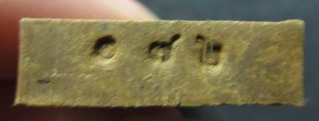 พระผงรูปเหมือนพรายกุมารไตรมาส 56 เนื้อขมิ้นเสก ฝังตะกรุดเงิน จีวร เกษา เลข172   มีกล่อง หลวงพ่อสาคร 