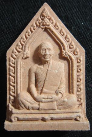 พระผงรูปเหมือนพรายกุมารไตรมาส 56 เนื้อชมพู  ฝังตะกรุดทองแดง มีกล่อง เลข2502 หลวงพ่อสาคร วัดหนองกรับ 