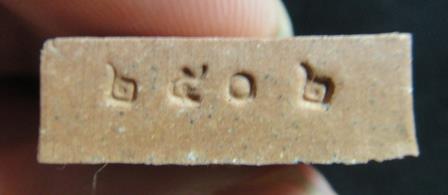 พระผงรูปเหมือนพรายกุมารไตรมาส 56 เนื้อชมพู  ฝังตะกรุดทองแดง มีกล่อง เลข2502 หลวงพ่อสาคร วัดหนองกรับ 