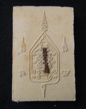 นางพันธุรัตน์จินดามณีรวมทรัพย์ ตะกรุดทองแดง หลวงพ่อสาคร วัดหนองกรับ