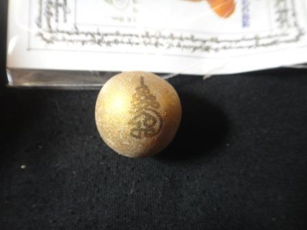 ลูกอมเมตตามหานิยม โค้ตเลข3 ยันต์ 5 จารมือ หลวงพ่อสาคร วัดหนองกรับ