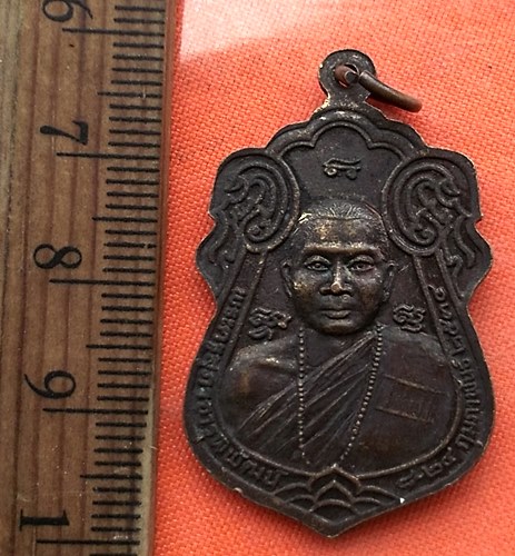 เริ่ม 10 บาท กับ เหรียญพระพุทธชินราช  …CG349