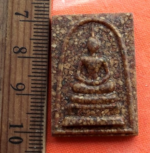 เริ่ม 10 บาท กับ  พระสมเด็จ .…CG301