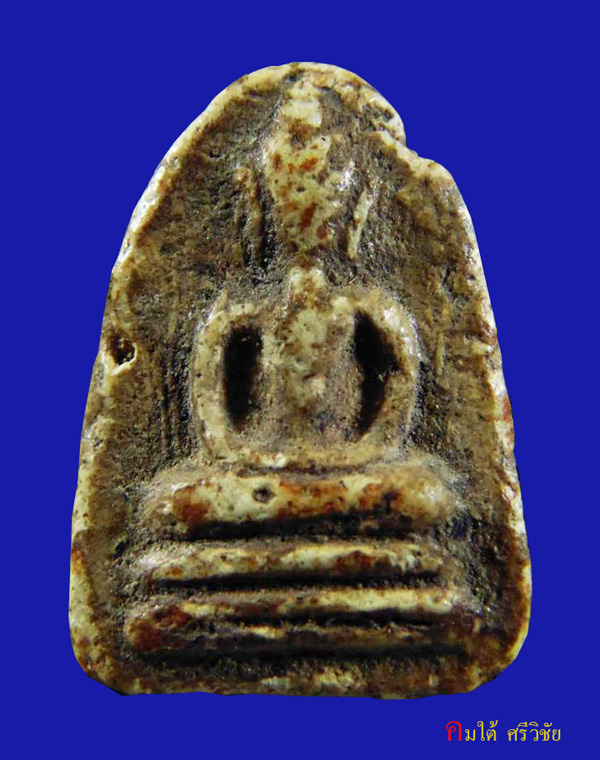 พระผงกรุวัดเงินคลองเตย  พิมพพ์เล็บมือฐานสามชั้น