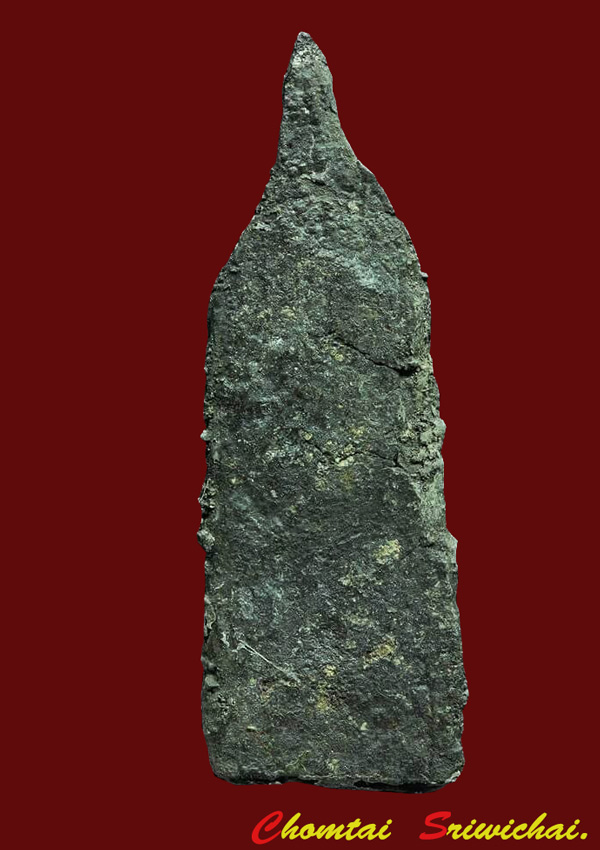 พระนาคปรก กรุมะละกอ เนื้อชินเงิน พิจิตร