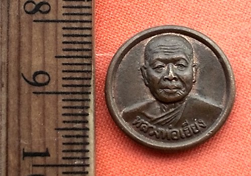 เริ่ม 10 บาท กับ เหรียญหลวงพ่อเฮียง จารุวัณโณ วัดเขาถํ้า จ.ชลบุรี ....CG409