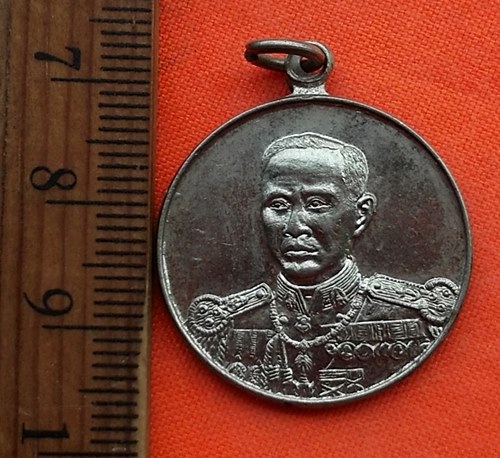 เริ่ม 10 บาท กับ เหรียญกรมหลวงชุมพร ....CG418