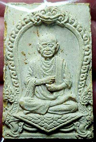 *พระผงรูปเหมือนสมเด็จฯโต บางขุนพรหม ๑๗*