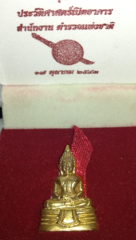 พระกริ่งหลวงพ่อโสธร เปิดอาคารสนง.ตร43 ทองคพ