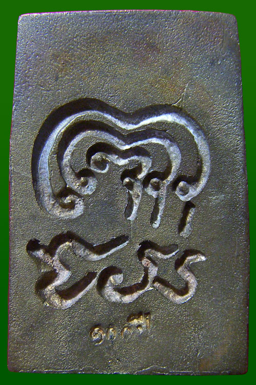 เหรียญหล่อ หลวงพ่อแพ 100 ปี