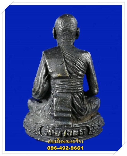 รูปหล่อลอยองค์ หลวงพ่อเปิ่น วัดบางพระ จ.นครปฐม