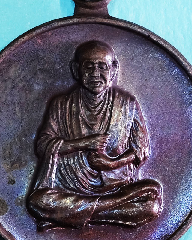 เหรียญ สมเด็จฯ โตฯ วัดระฆังฯ รุ่น 108 ปี(พ.ศ.2523) พิมพ์เล็ก เนื้อทองแดง มีซองเดิม(ชํารุดฉีกขาด/wp03