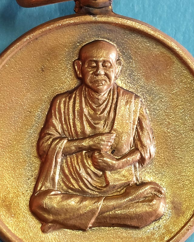 เหรียญ สมเด็จฯ โตฯ วัดระฆังฯ รุ่น 108 ปี(พ.ศ.2523) พิมพ์เล็ก เนื้อทองแดงกะไหล่ทอง มีซองเดิม(ฉีก/wp02