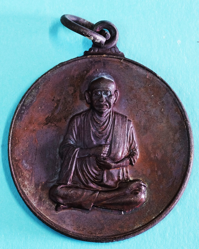 เหรียญ สมเด็จฯ โตฯ วัดระฆังฯ รุ่น 108 ปี(พ.ศ.2523) พิมพ์ใหญ่ เนื้อทองแดง มีซองเดิม(ชํารุดฉีกขาด/wp01