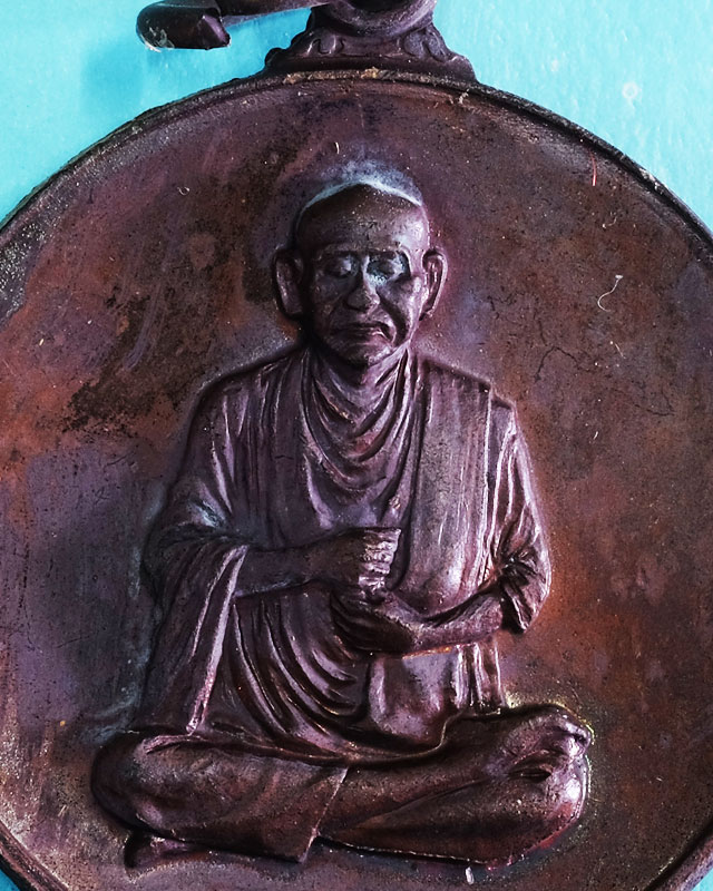 เหรียญ สมเด็จฯ โตฯ วัดระฆังฯ รุ่น 108 ปี(พ.ศ.2523) พิมพ์ใหญ่ เนื้อทองแดง มีซองเดิม(ชํารุดฉีกขาด/wp01