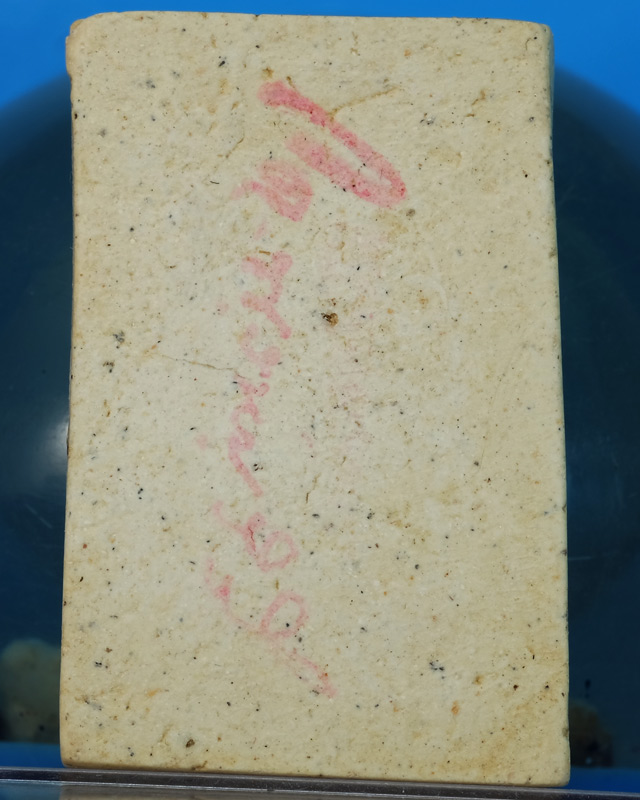 พระผงรูปเหมือน สมเด็จฯโต วัดระฆังฯ รุ่น108ปี(พ.ศ.2523) ด้านหลังมีตรายางชัด มีกล่องเดิมมีบัตรฯ/wb19