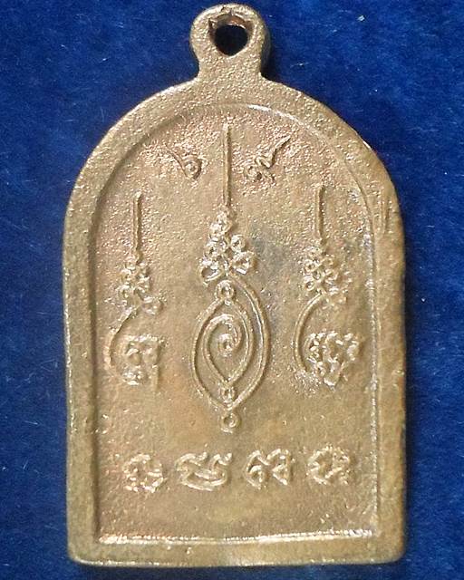 วัดช้างแทงกระจาด เพชรบุรี เหรียญหล่อ หลวงพ่อแถม รุ่นบูชาครู  อายุ 69 ปี 2553